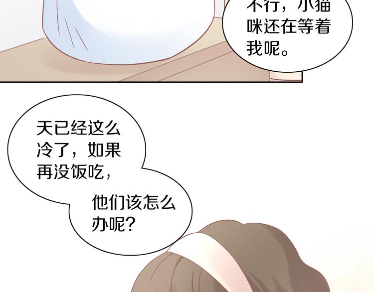 第185话 最初的爱28