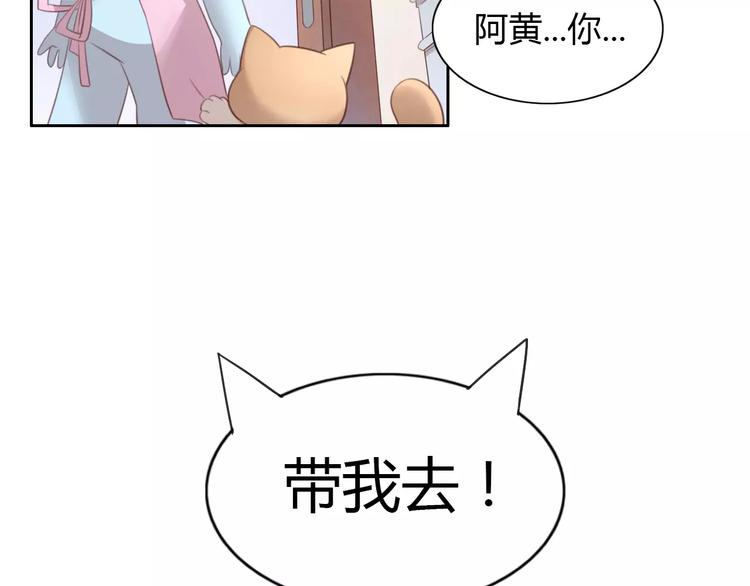 第30话 即将团聚25