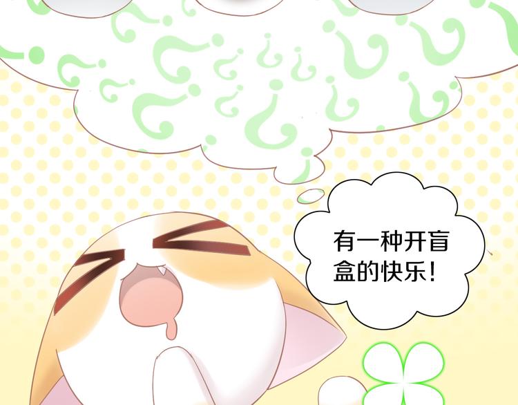 第176话 齐心协力23