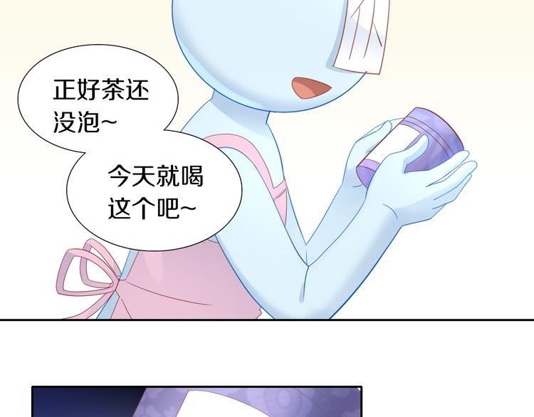 第155话 梦魇之茶（一）32
