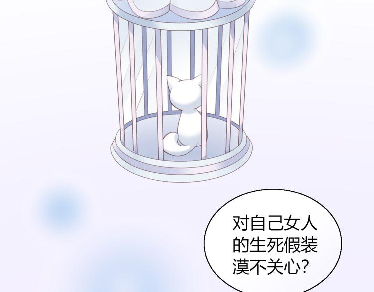 第69话 决定77