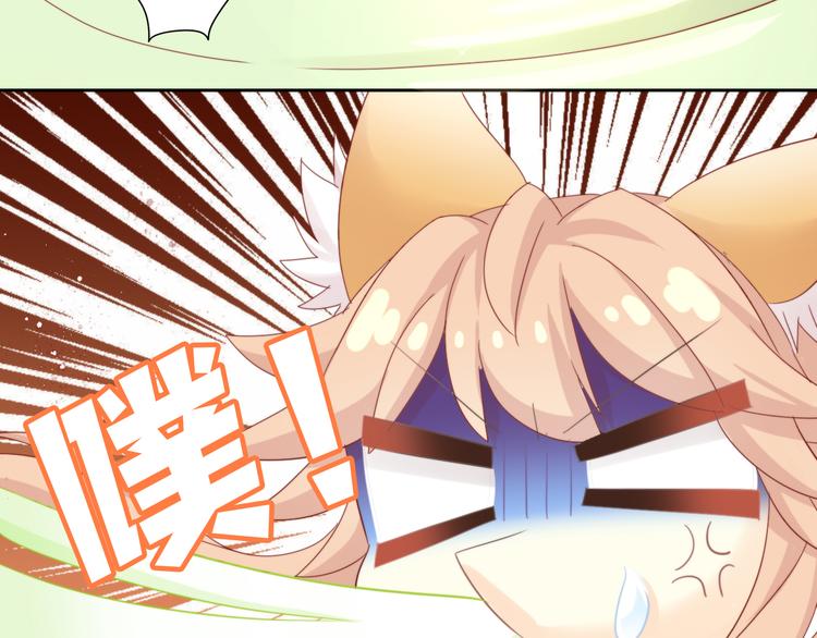 第166话 猫咪花园25