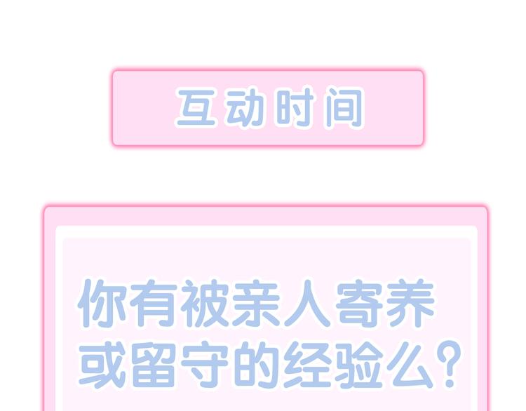 第180话 阿仆归来87