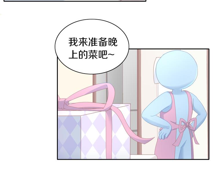 第167话 疯狂的蛋糕8