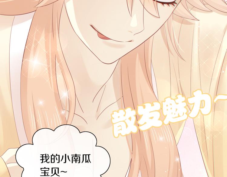 第151话 闭与睁20