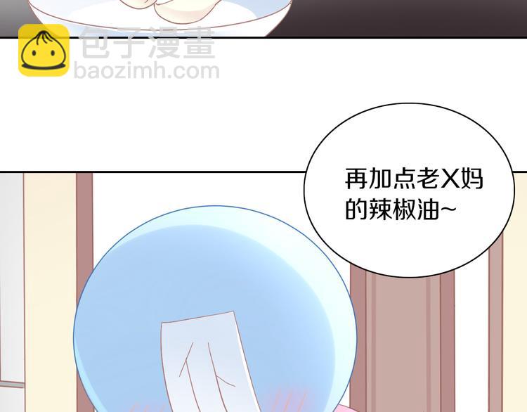 第184话 冬至59