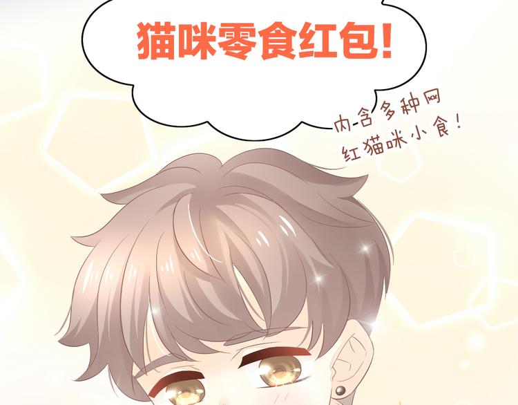 第83话 岁岁年年有今朝62