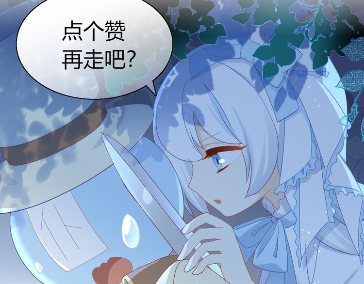 第139话 逆转游戏 （二）80