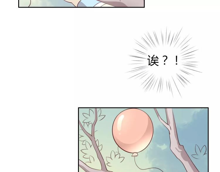 第37话 清醒点！63