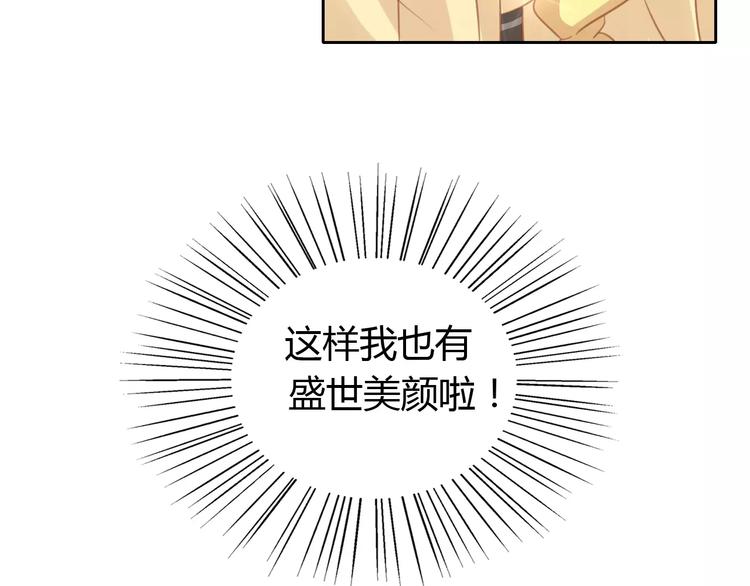 第11话  少年的心思猜不透23