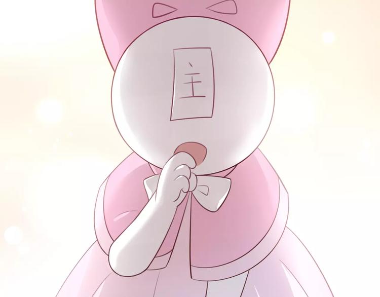 第41话 小可怜竟然是？5