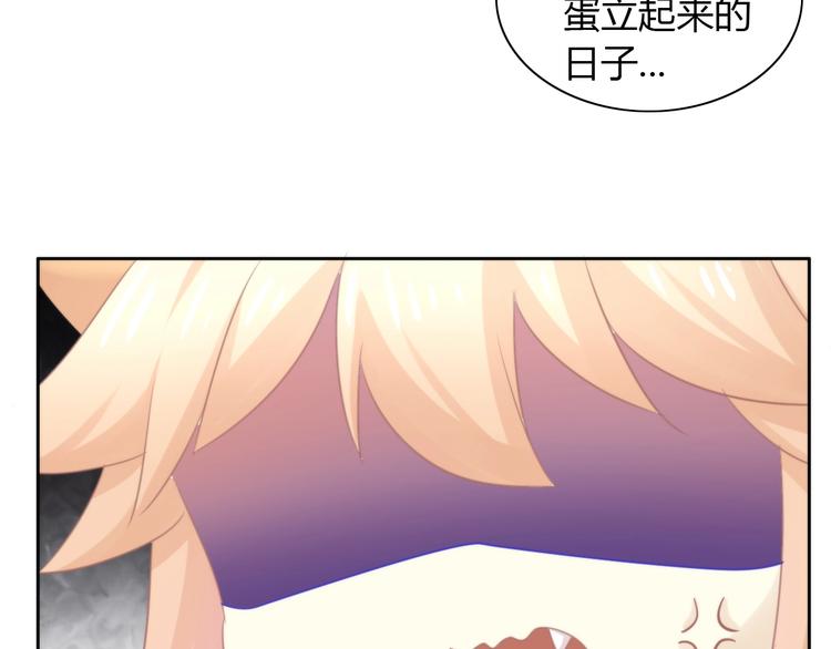 第116话 秋分70