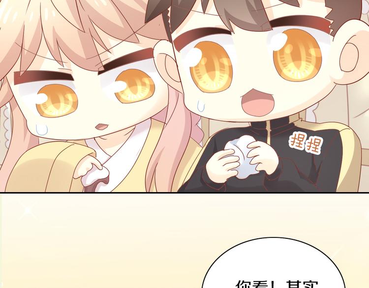 第164话 红楼味道79