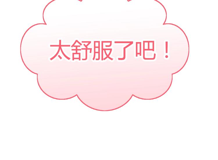 第117话 陪伴28