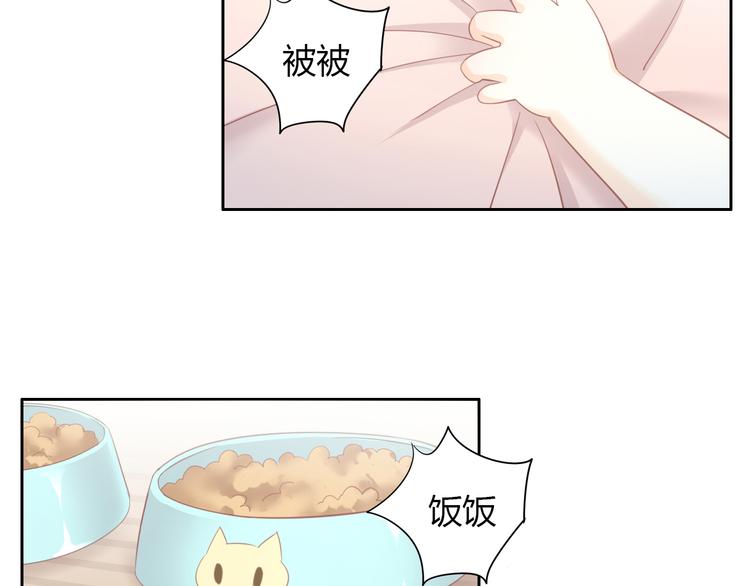 第90话 傲娇的愤怒33