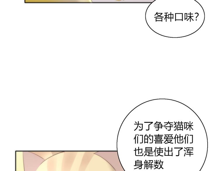 第62话 颜值至上8