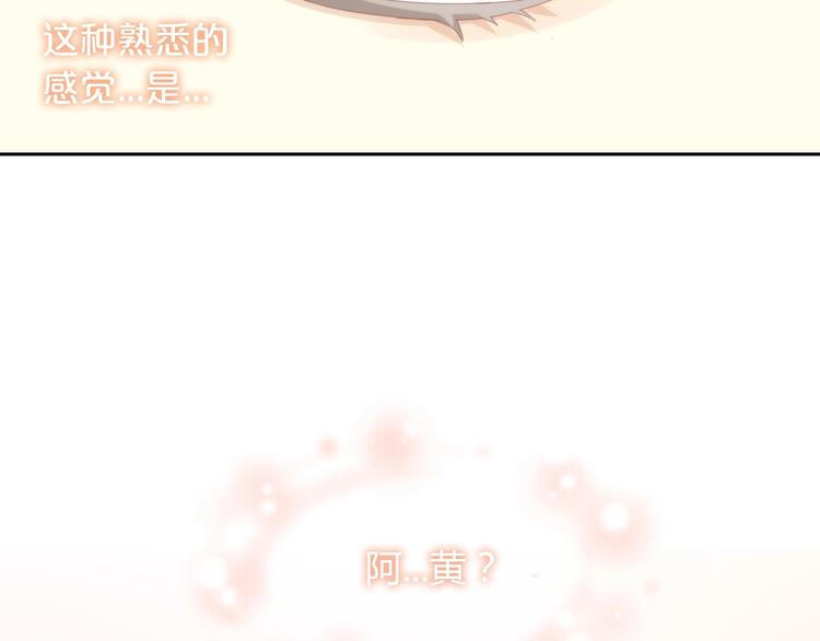 第133话 撸猫技师（一）10