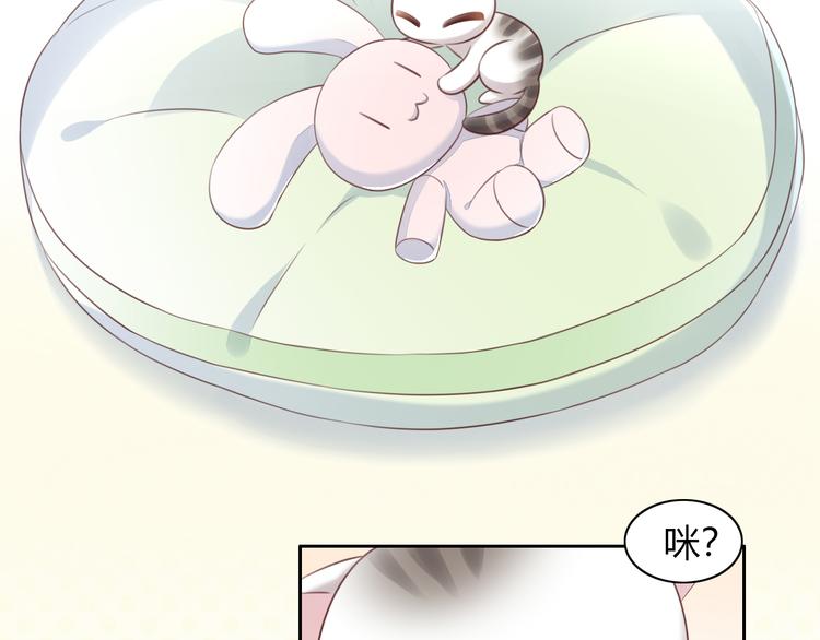 第53话 新主人出现！5