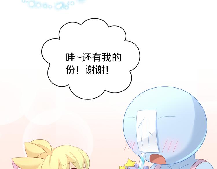 第153话 奶茶86