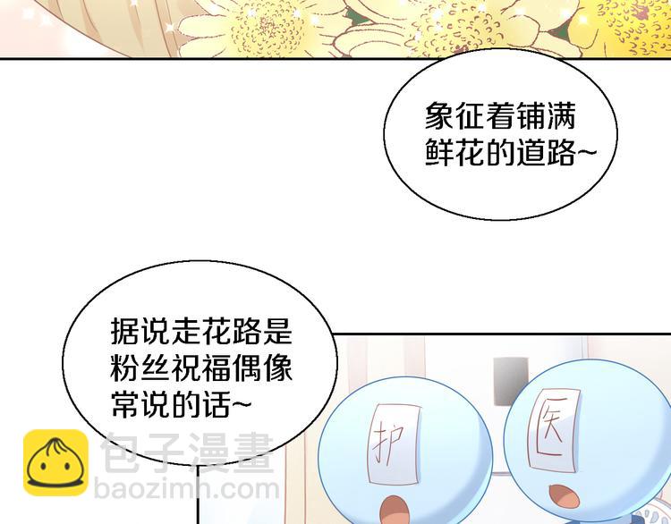 第147话 走花路吧！皮卡！75