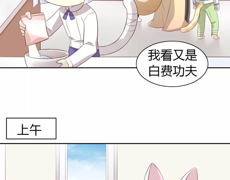 第38话 樱花果冻46