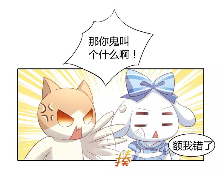 第15话  虚惊一场99