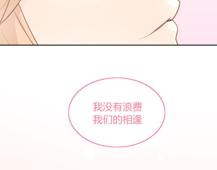 第91话 永远永远63