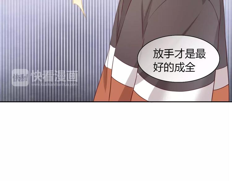 第31话 再见啦疾风56