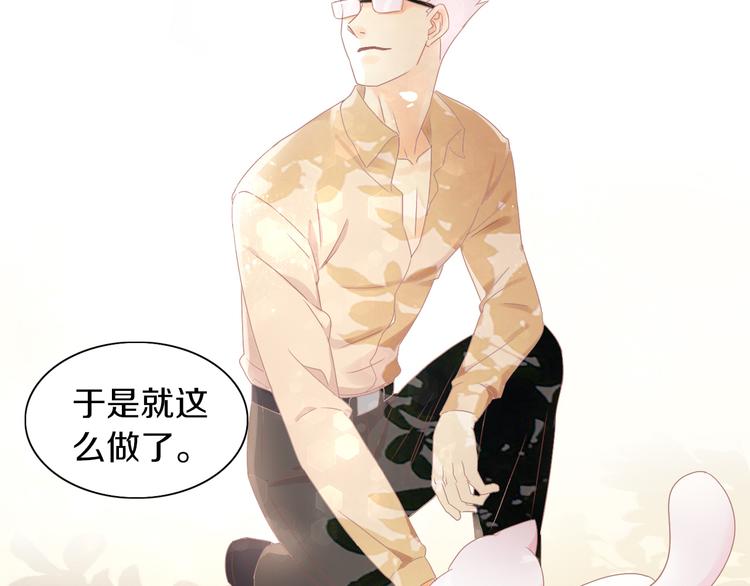 第174话 店长的坚持63