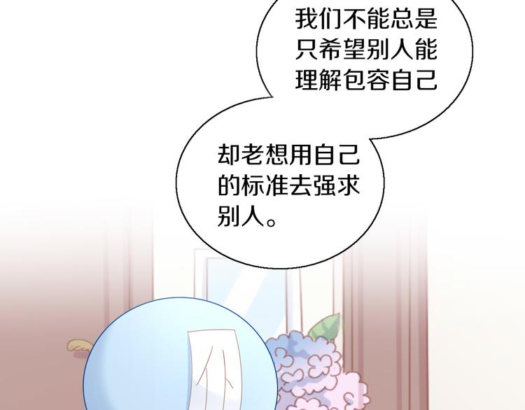 第151话 闭与睁65