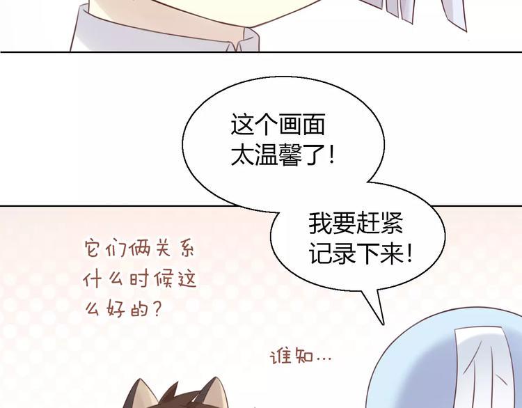 第45话 爹爹？？97