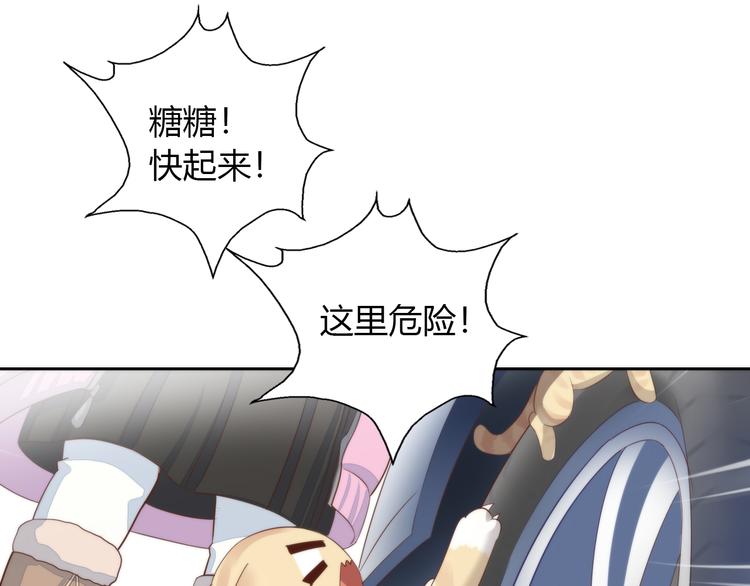 第70话 再见58
