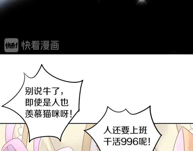 第192话  牛71