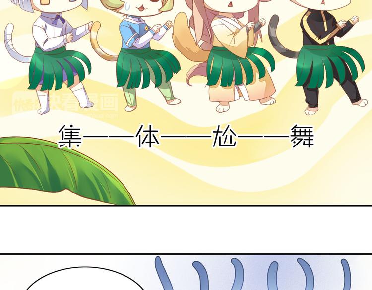 第3话  夏日冰品35