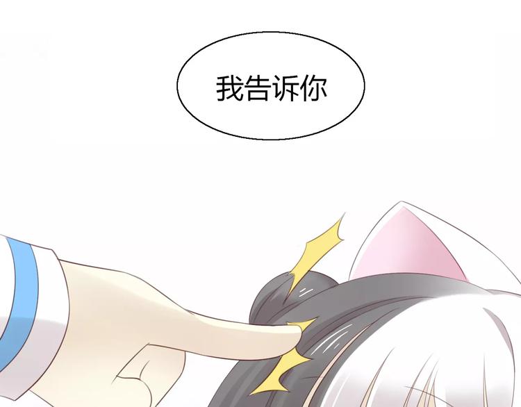 第43话 嫉妒心39