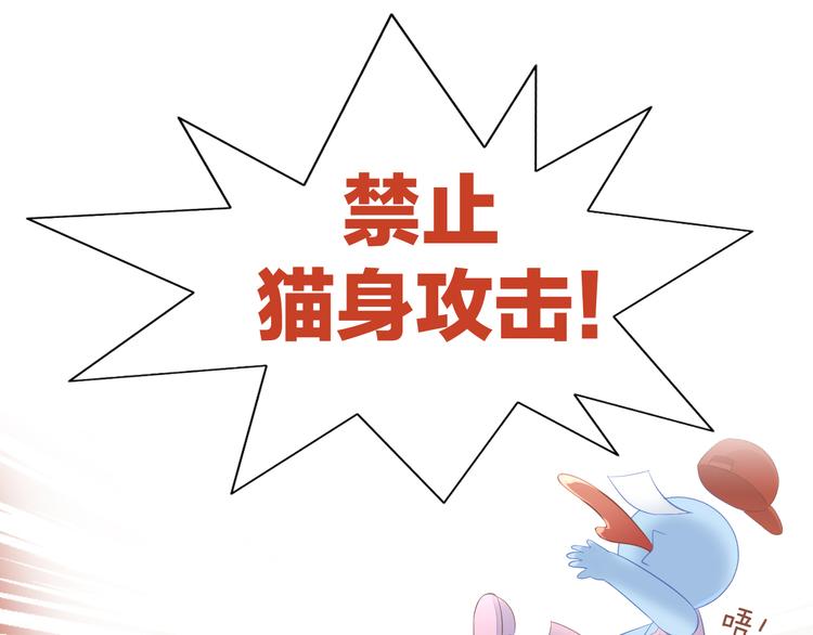第86话 友好相处！9