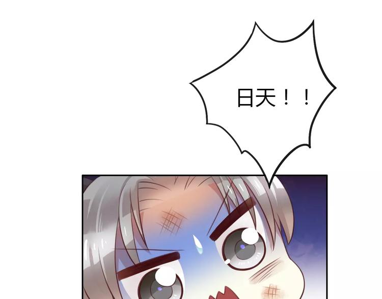 第37话 清醒点！42