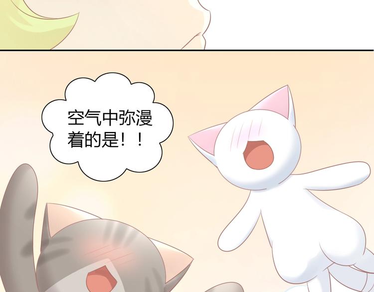 第131话 小寒48