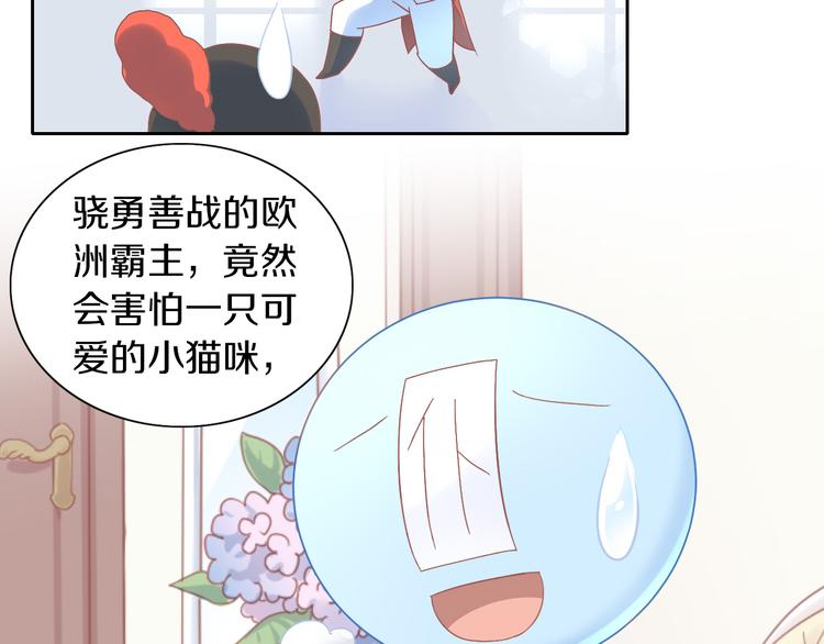 第181回  拿破仑42