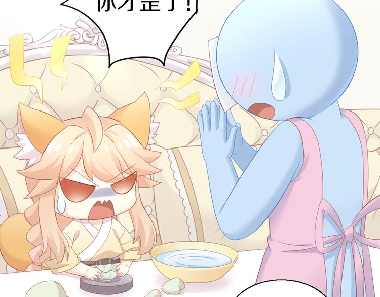 第152话 捏它！陶泥手作！62