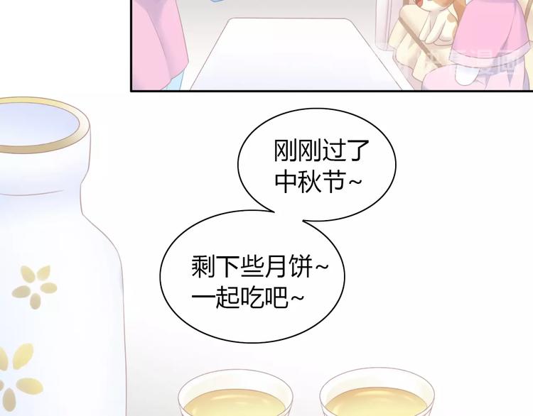第115话 星座66