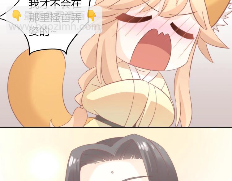 第104话 照骗15