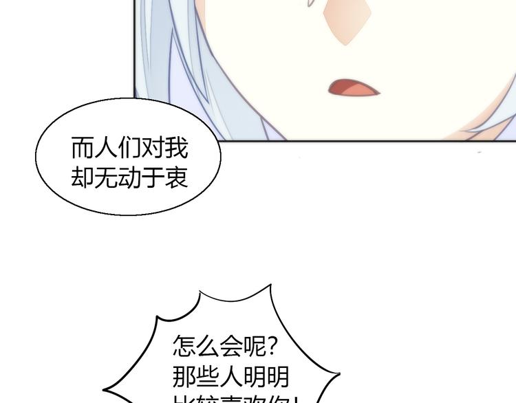 第62话 颜值至上78
