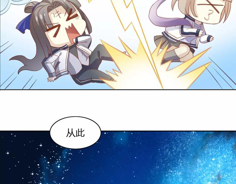第9话  七夕快乐17