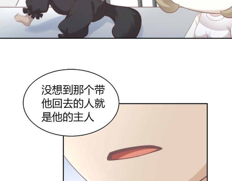 第68话 突发意外68