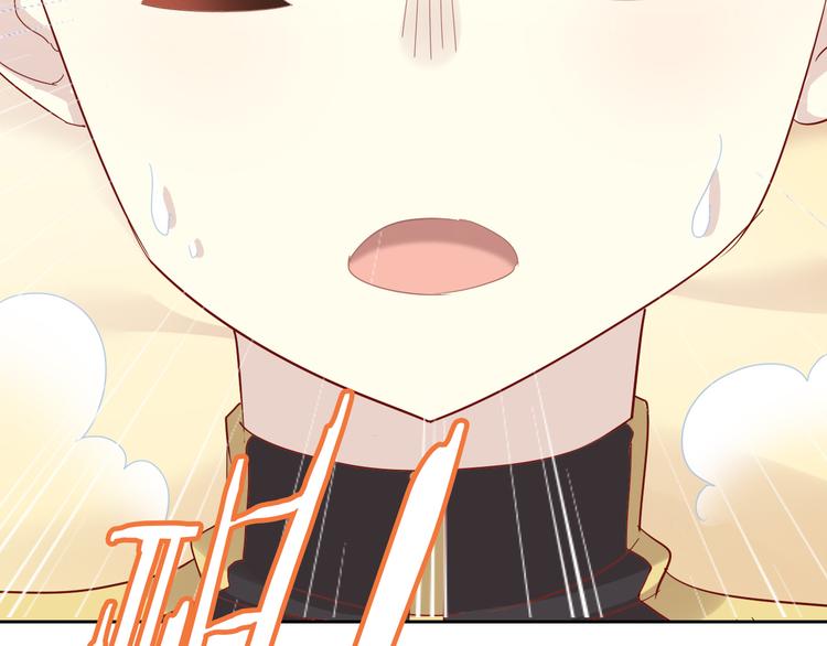 第163话 梦魇之茶（九）8
