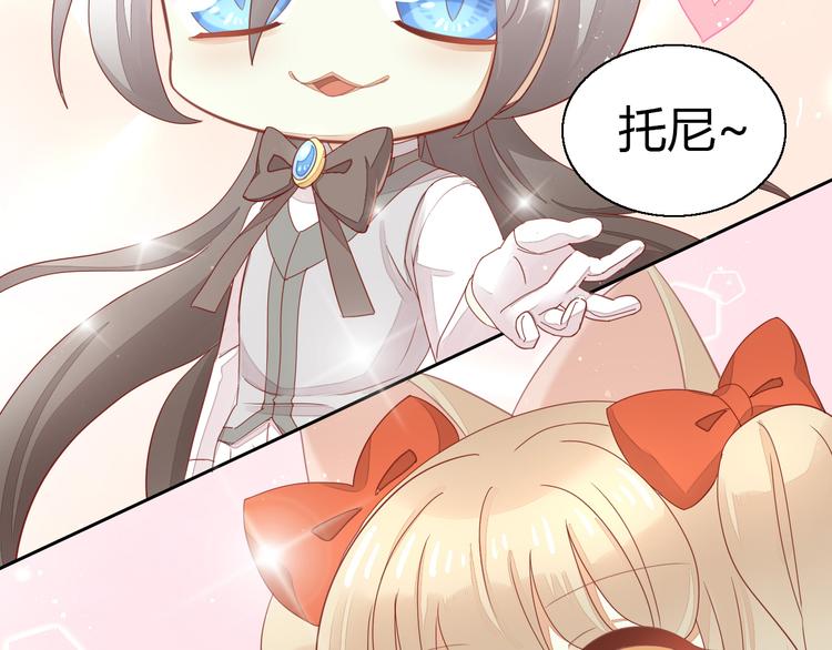第136话 撸猫技师（四）5