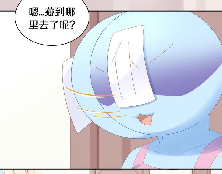 第169话 躲猫猫31