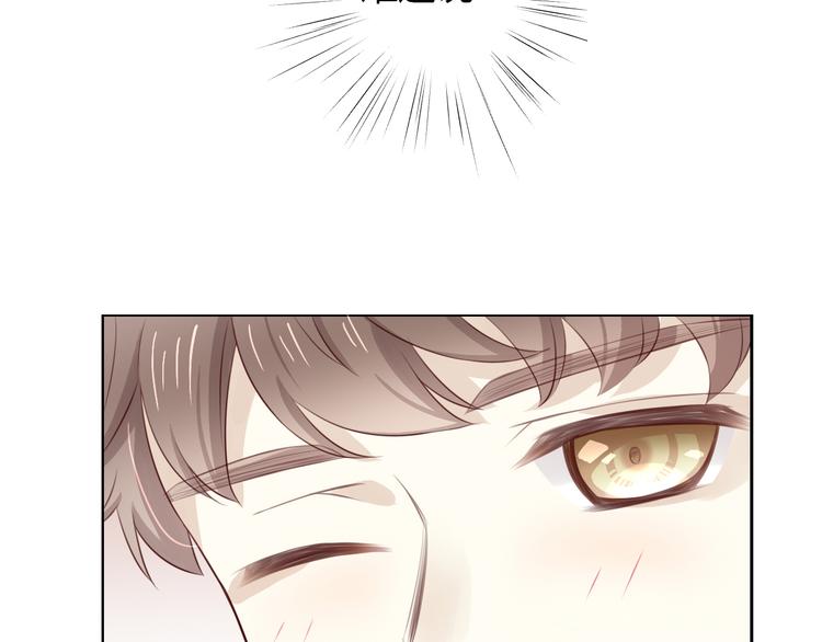 第53话 新主人出现！69