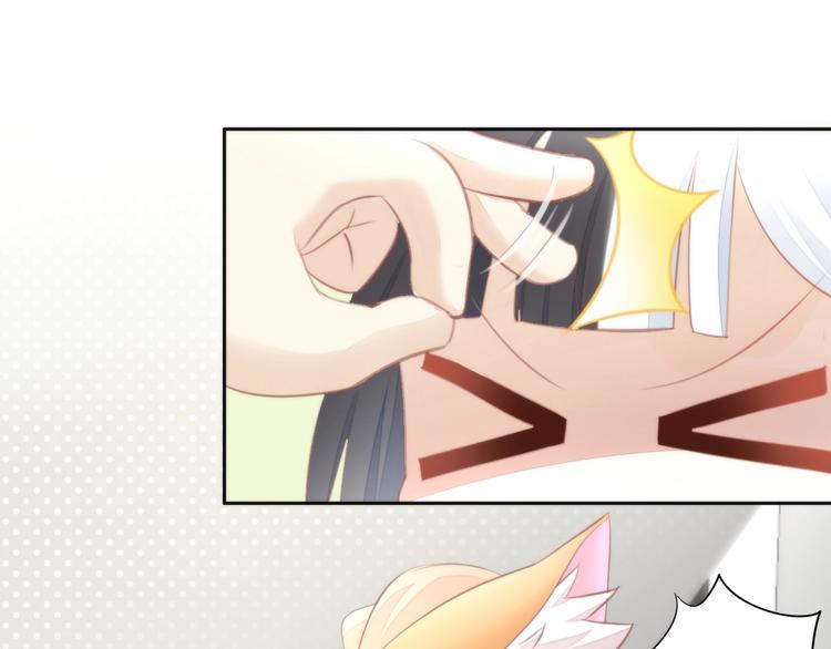 第118话 猫爪学园（一）79